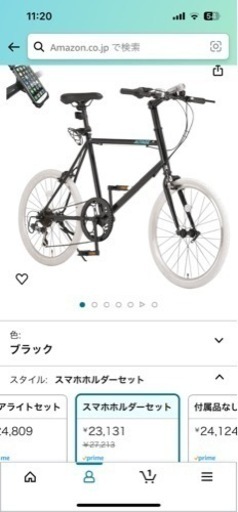 自転車 クロスバイク