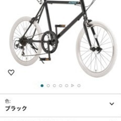 自転車 クロスバイク