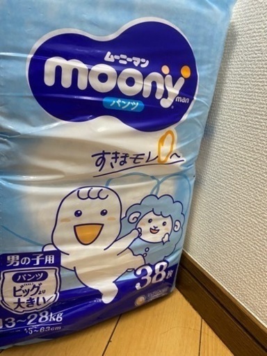 子供用品 ベビー用品 おむつ、トイレ用品