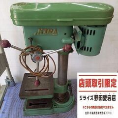 KIRA キラ KND-8 ボール盤　100V【野田愛宕店】【店...