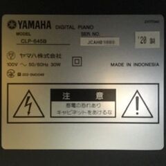 ヤマハ　電子ピアノ　クラビノーバ　CLP-645B 2020年製