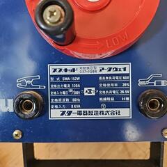 アーク溶接機 スズキッド アークウェイ SWA-152W