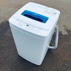 ♦️Haier 全自動電気洗濯機 【2019年製 】JW-K42M
