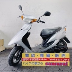 YAMAHA ヤマハ JOG ジョグ SA16J 馬力の2サイク...