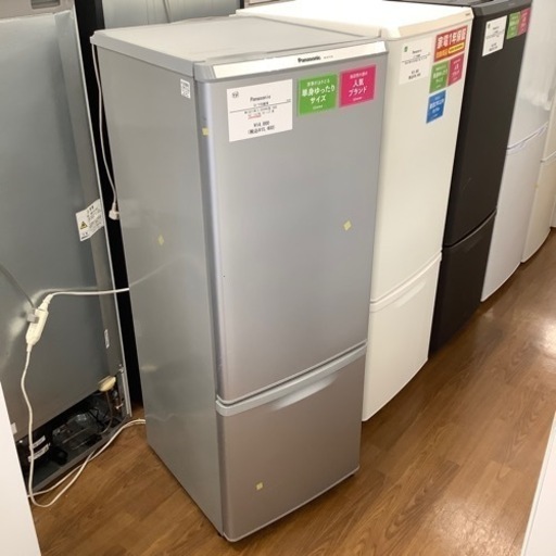 Panasonic パナソニック 2ドア冷蔵庫 NR-B177W-S 2014年製【トレファク 川越店】
