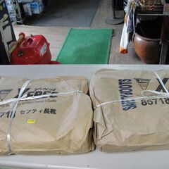 【F上】未使用品！　ジーベック 　 セフティ長靴 85718　ブ...