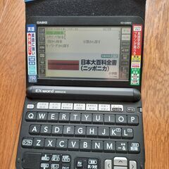 電子辞書　EX-word DATAPLUS 10　XD-G9800