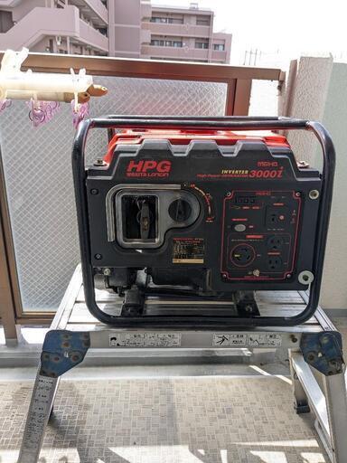 発電機