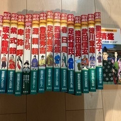 集英社　学習漫画　歴史　本/CD/DVD マンガ、コミック、アニメ