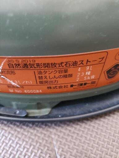 家電 季節、空調家電 ストーブ