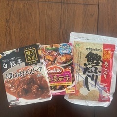 食品3点(決まりました)