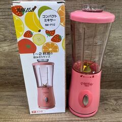 【レガストック江東店】ナカサ コンパクトミキサー 容量400ml...