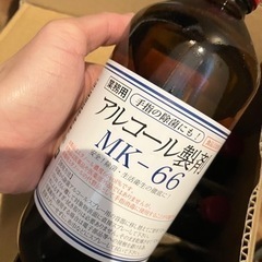 新品　未使用　アルコール製剤　MK-66  松井酒造　500ml