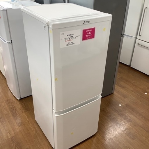 MITSUBISHI 三菱 2ドア冷蔵庫 MR-P15EZ-KKW1 2016年製【トレファク 川越店】