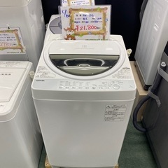 配達設置お任せ下さい✨新生活応援✨1年保証✨洗濯機　2019年製...