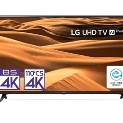 LG 液晶テレビ [49V型 /4K対応 /BS・CS 4Kチュ...