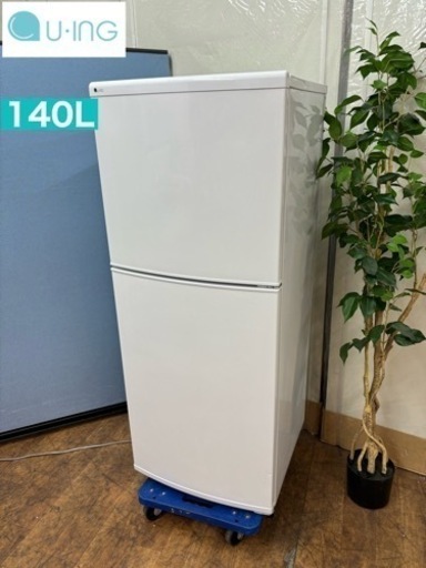 I436  お買い得品♪ ユーイング 冷蔵庫 (140L) ⭐ 動作確認済 ⭐ クリーニング
