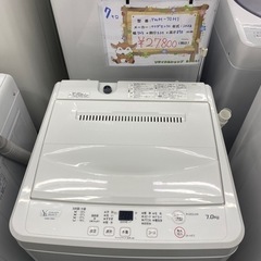 配達設置お任せ下さい✨新生活応援✨1年保証✨洗濯機　2022年製 ヤマダ ７キロ