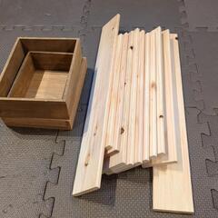 DIY 廃材と小物入れ