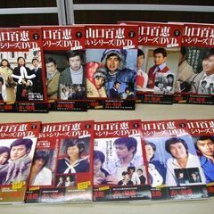 山口百恵 赤いシリーズ DVD ドラマ40周年記念 マガジン 講談社 1巻～38巻 まとめ売り 苫小牧西店