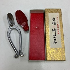 2404-620 剪定はさみ 本職 堺 金正 長さ約16cm サ...