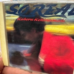 中古CD
