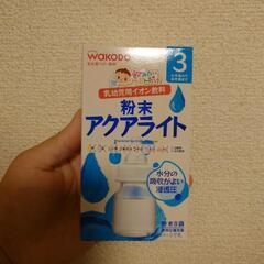 子供用品 ベビー用品 授乳、お食事用品