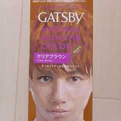 Gatsby　ナチュラルブリーチカラー　クリアブラウン