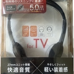 新品未使用 ヘッドフォン