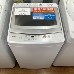 AQUA アクア 全自動洗濯機 AQW-GS50J 2021年製...