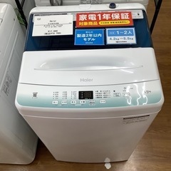 Haier ハイアール 全自動洗濯機 JW-U45HK 2022...