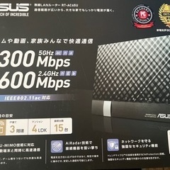 ルーター　ASUS RT-AC65U　　　