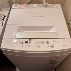 東芝4.5kg全自動洗濯機