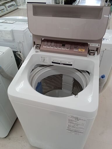 ★ジモティ割あり★ Panasonic 洗濯機 NA-FA70H5 7.0kg 17年製 動作確認／クリーニング済み TC2564