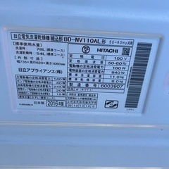 価格破壊祭開催中‼️‼️HITACHI(日立) 2016年製 11.0kg/6.0kgドラム式洗濯乾燥機🎉
