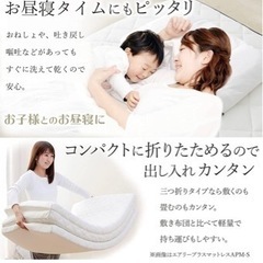 マットレスシングル　美品