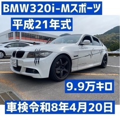 【商談中】BMW320i-Mスポ　後期　車検たっぷり‼️