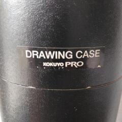 DRAWING CASE   図面用丸筒