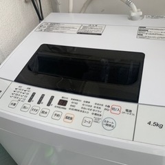 4/27まで ハイセンス冷蔵庫【2019年製】HWーT45C