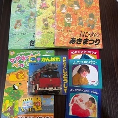 子ども　絵本　まとめ　セット　マグネット　車　14ひきシリーズ