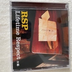 RSP CD