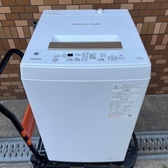 TOSHIBA 全自動洗濯機 4.5kg AW-45ME8 20...