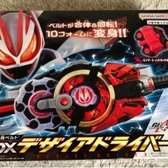 【SALE】仮面ライダーギーツ　DXデザイアドライバー