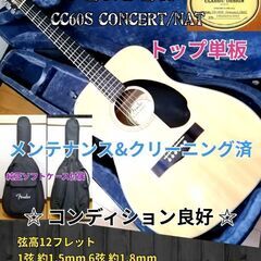 🟥週末限定特価🟥トップ単板★Fender CC60S Conce...