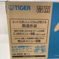 新品未使用❗️　TIGER 炊飯器 ホワイト 3合炊き