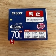 EPSON純正インクカートリッジ6色パックさくらんぼEPSON ...