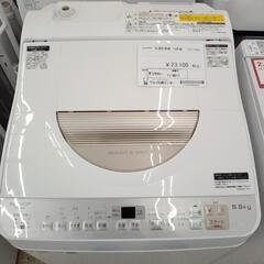 SHARP 洗濯乾燥機 18年製 5.5/3.5kg TJ4611