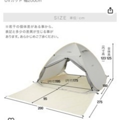 テント　キャンプ
