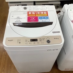 SHARP シャープ 全自動洗濯機 ES-GE6F-T 2022...