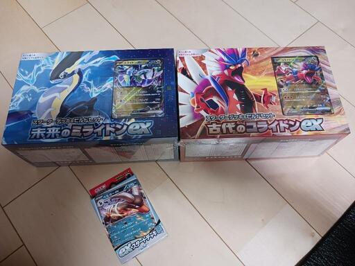ポケモンカードゲーム、スタートデッキセット、ミライドン、コライドン